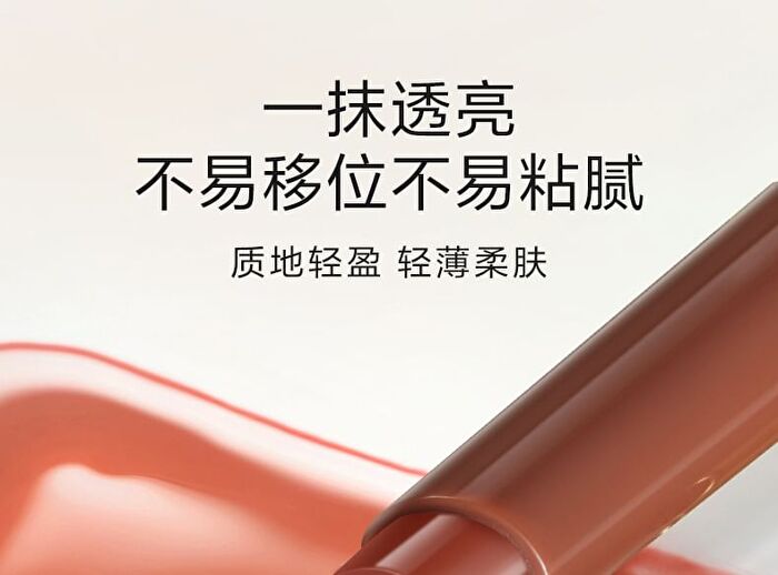 Out-of-office 2 In 1 Glossy Lip Balm & Lipliner - 6 Colors - 05# Nude-Toned Milk Tea (1.3g + 300mg)