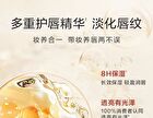 Out-of-office 2 In 1 Glossy Lip Balm & Lipliner - 6 Colors - 05# Nude-Toned Milk Tea (1.3g + 300mg)