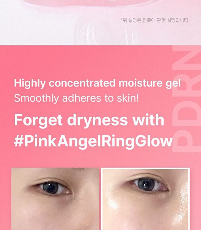 PDRN Exosome Hydrating Gel Mist - 100ml