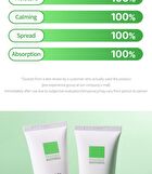 Teatree Herb Tox Cica Sunblock - 50ml