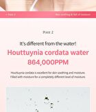 Premium PDRN Exosome Hydrogel Fitting Mask Set - 30g x 4 sheets