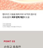 Premium Peptide Naite 1000 Shot Neck Stick 2.0 - 2025 Version - 20g