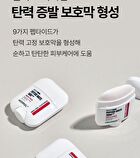 Premium Peptide Naite 1000 Shot Neck Stick 2.0 - 2025 Version - 20g