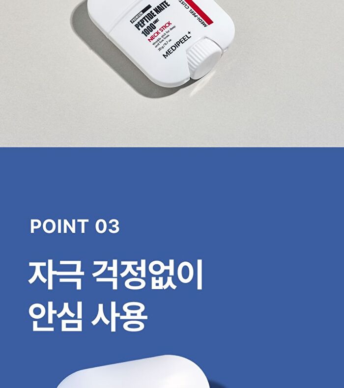 Premium Peptide Naite 1000 Shot Neck Stick 2.0 - 2025 Version - 20g