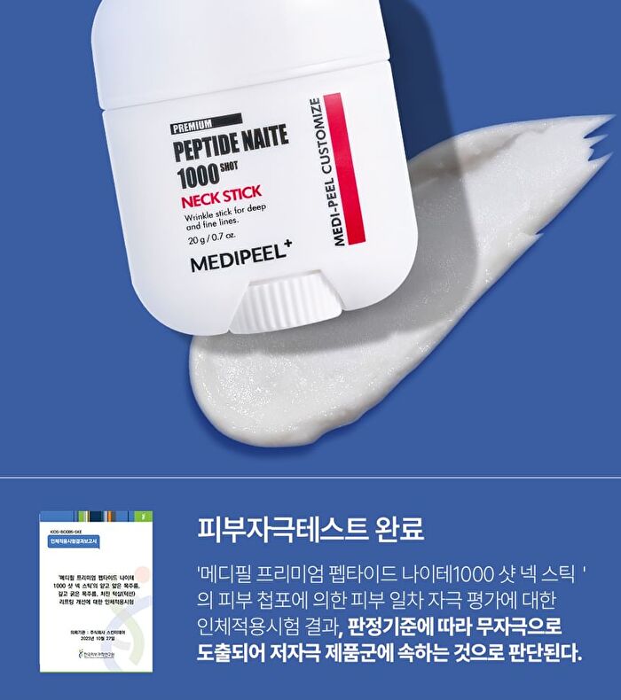 Premium Peptide Naite 1000 Shot Neck Stick 2.0 - 2025 Version - 20g
