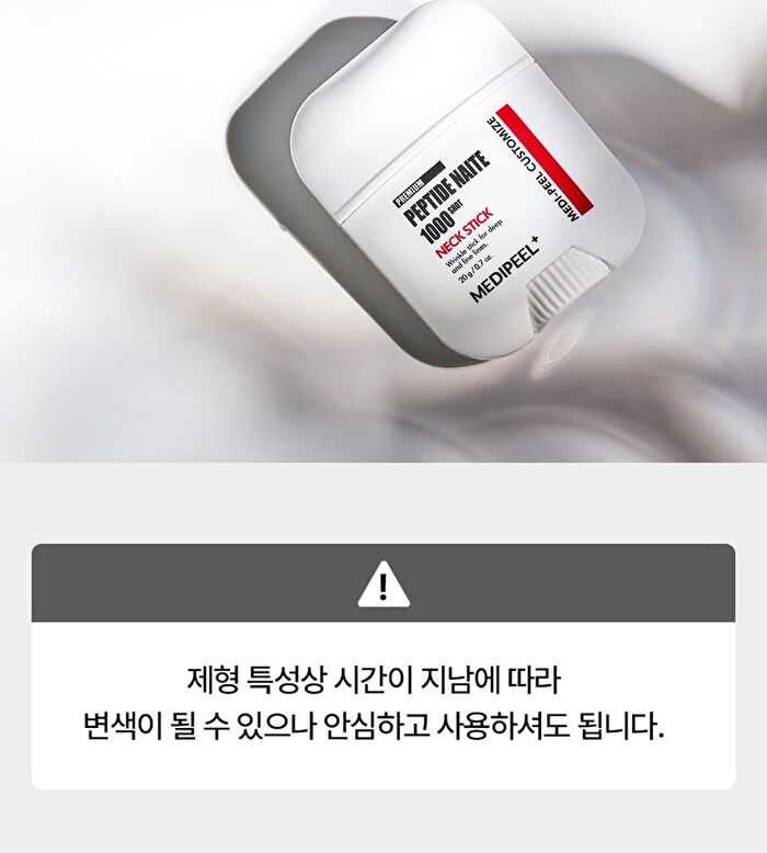 Premium Peptide Naite 1000 Shot Neck Stick 2.0 - 2025 Version - 20g