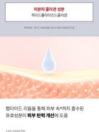 Premium Peptide Naite 1000 Shot Neck Stick 2.0 - 2025 Version - 20g