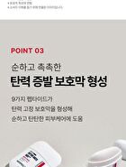 Premium Peptide Naite 1000 Shot Neck Stick 2.0 - 2025 Version - 20g