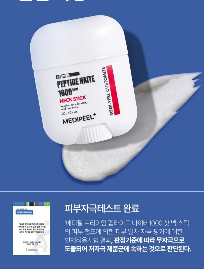 Premium Peptide Naite 1000 Shot Neck Stick 2.0 - 2025 Version - 20g