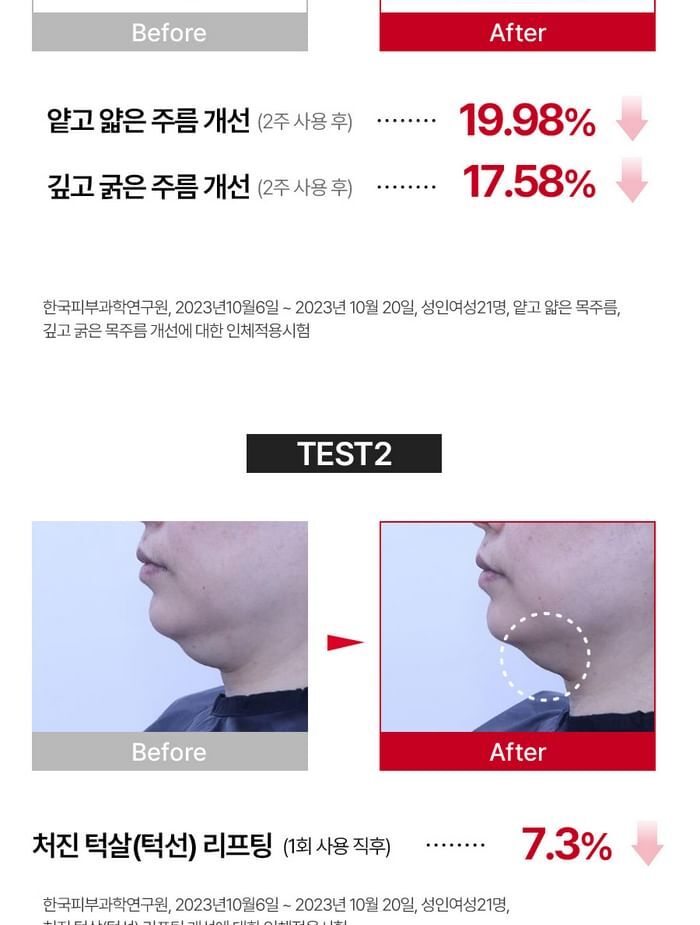 Premium Peptide Naite 1000 Shot Neck Stick 2.0 - 2025 Version - 20g