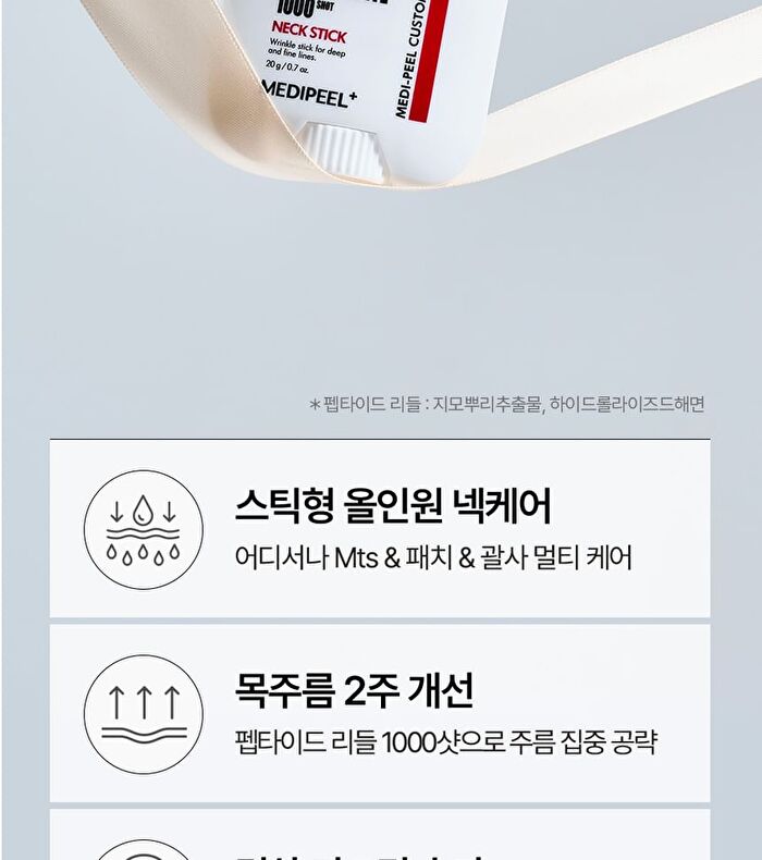 Premium Peptide Naite 1000 Shot Neck Stick 2.0 - 2025 Version - 20g