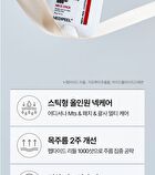 Premium Peptide Naite 1000 Shot Neck Stick 2.0 - 2025 Version - 20g