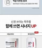 Premium Peptide Naite 1000 Shot Neck Stick 2.0 - 2025 Version - 20g