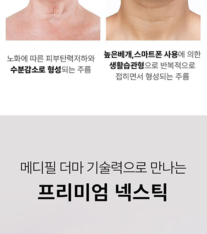 Premium Peptide Naite 1000 Shot Neck Stick 2.0 - 2025 Version - 20g