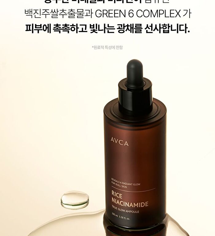 Avca Rice Niacinamide True Glow Ampoule - 100ml
