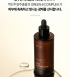 Avca Rice Niacinamide True Glow Ampoule - 100ml