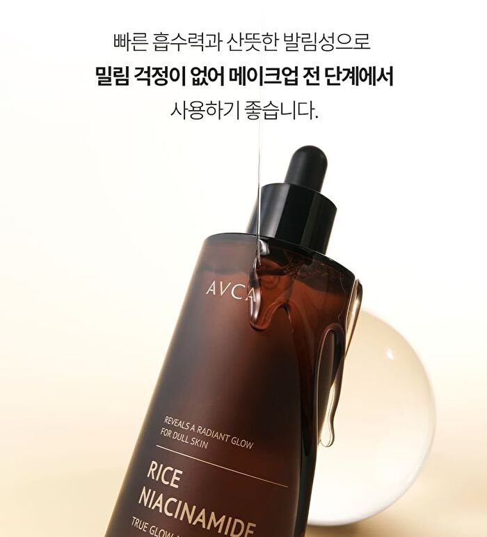 Avca Rice Niacinamide True Glow Ampoule - 100ml