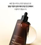 Avca Rice Niacinamide True Glow Ampoule - 100ml
