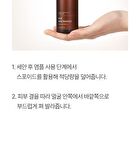 Avca Rice Niacinamide True Glow Ampoule - 100ml
