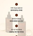 Avca Rice Niacinamide True Glow Ampoule - 100ml