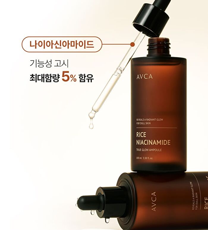 Avca Rice Niacinamide True Glow Ampoule - 100ml