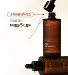 Avca Rice Niacinamide True Glow Ampoule - 100ml