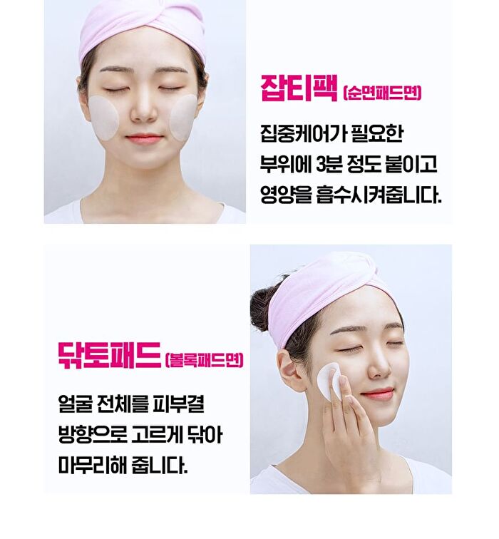 Isoi Brightening Pad - 2025 Version - 60 pads
