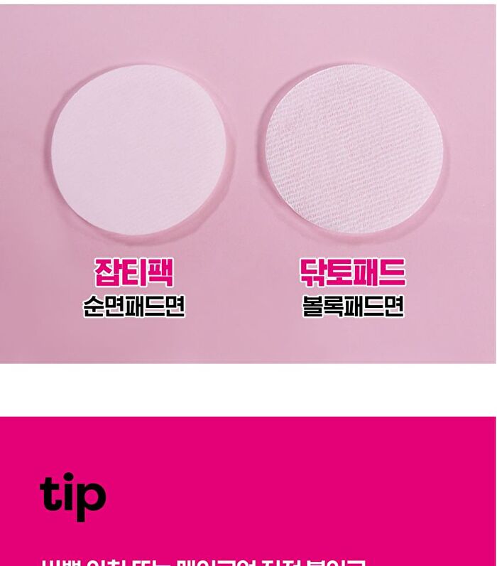 Isoi Brightening Pad - 2025 Version - 60 pads