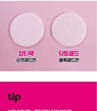 Isoi Brightening Pad - 2025 Version - 60 pads