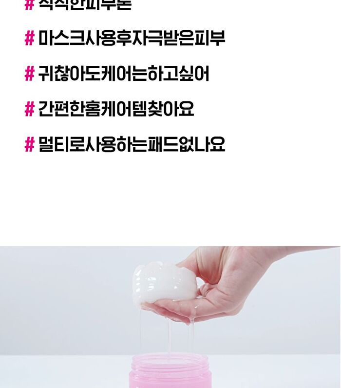 Isoi Brightening Pad - 2025 Version - 60 pads