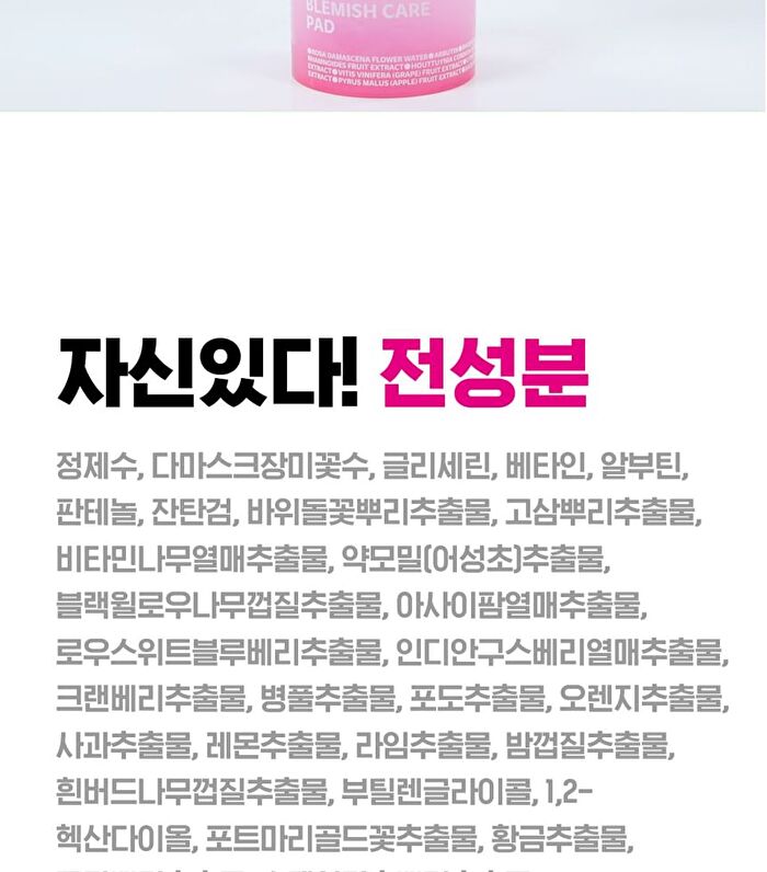 Isoi Brightening Pad - 2025 Version - 60 pads