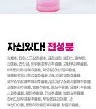 Isoi Brightening Pad - 2025 Version - 60 pads