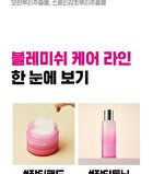 Isoi Brightening Pad - 2025 Version - 60 pads