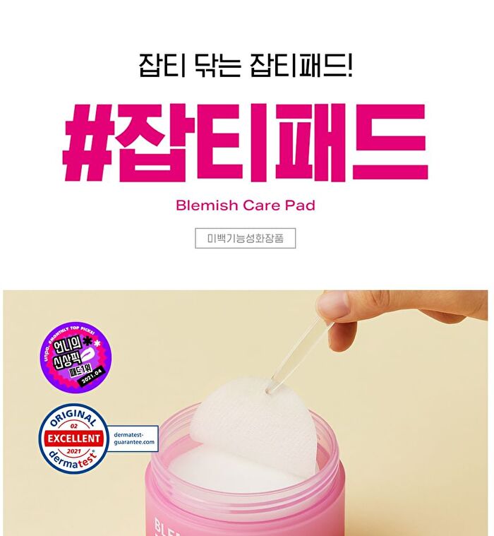Isoi Brightening Pad - 2025 Version - 60 pads