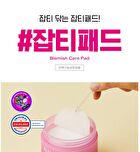Isoi Brightening Pad - 2025 Version - 60 pads