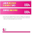 Isoi Brightening Pad - 2025 Version - 60 pads