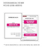 Isoi Brightening Pad - 2025 Version - 60 pads
