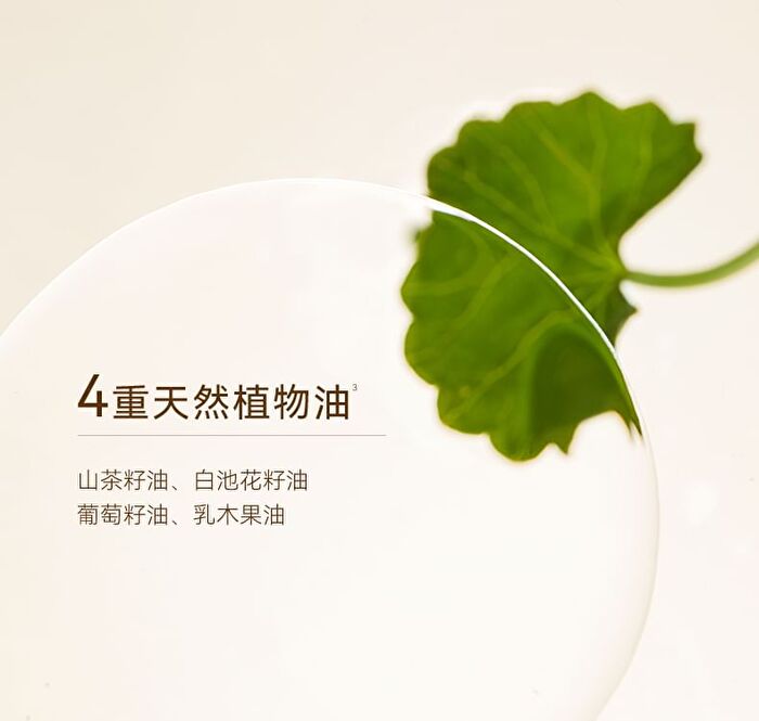 Watercome Alpha Hydroxy Acid (AHA) Rejuvenating Body Lotion - Pomelo - 220g