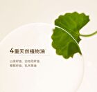 Watercome Alpha Hydroxy Acid (AHA) Rejuvenating Body Lotion - Pomelo - 220g