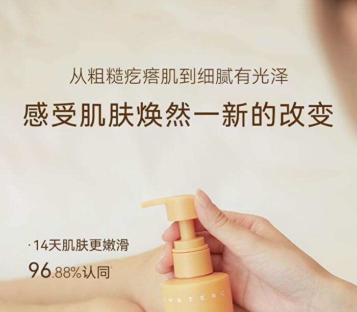 Watercome Alpha Hydroxy Acid (AHA) Rejuvenating Body Lotion - Pomelo - 220g