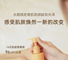 Watercome Alpha Hydroxy Acid (AHA) Rejuvenating Body Lotion - Pomelo - 220g