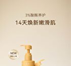 Watercome Alpha Hydroxy Acid (AHA) Rejuvenating Body Lotion - Pomelo - 220g
