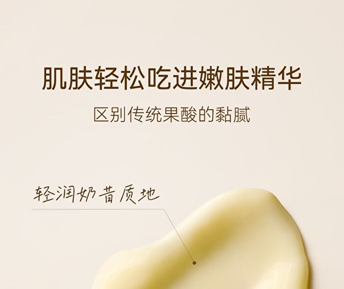 Watercome Alpha Hydroxy Acid (AHA) Rejuvenating Body Lotion - Pomelo - 220g