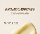 Watercome Alpha Hydroxy Acid (AHA) Rejuvenating Body Lotion - Pomelo - 220g