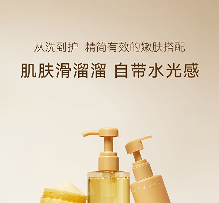 Watercome Alpha Hydroxy Acid (AHA) Rejuvenating Body Lotion - Pomelo - 220g