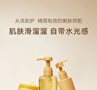 Watercome Alpha Hydroxy Acid (AHA) Rejuvenating Body Lotion - Pomelo - 220g