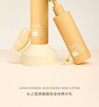 Watercome Alpha Hydroxy Acid (AHA) Rejuvenating Body Lotion - Pomelo - 220g