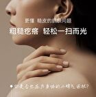 Watercome Alpha Hydroxy Acid (AHA) Rejuvenating Body Lotion - Pomelo - 220g