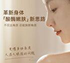 Watercome Alpha Hydroxy Acid (AHA) Rejuvenating Body Lotion - Pomelo - 220g