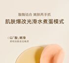 Watercome Alpha Hydroxy Acid (AHA) Rejuvenating Body Lotion - Pomelo - 220g